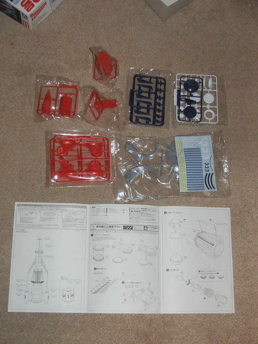 DSCF7931.JPG