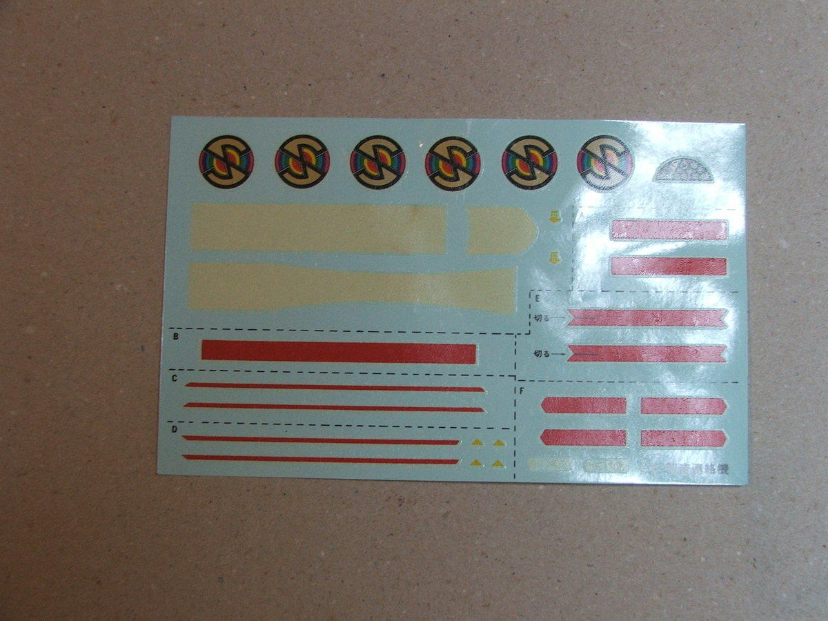 DSCF7256.JPG