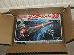 DSCF7930.JPG